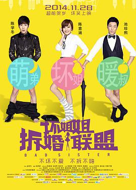 年轻的女性主导2