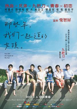 年轻的女性主导2